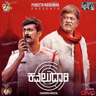 Kavaludaari - Charanraj MR