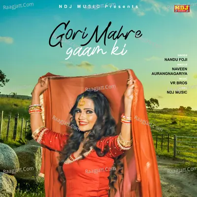 Gori Mahre Gaam Ki Cover