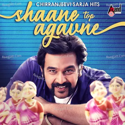 Shaane Top Agavne - Chirranjeevi Sarja Hits - Chakri