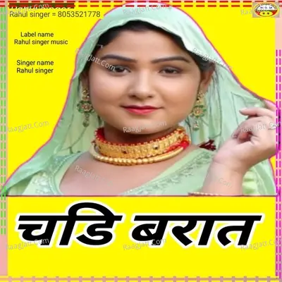 Chdi barat rahul singer Cover