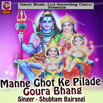 Manne Ghot Ke Pilade Goura Bhang - Shubham Bajrangi