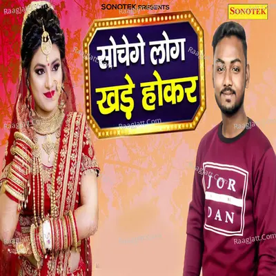 Anubhav