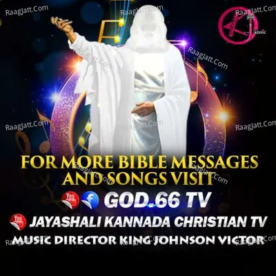 God66tv Kannada - King Jhonson Victor