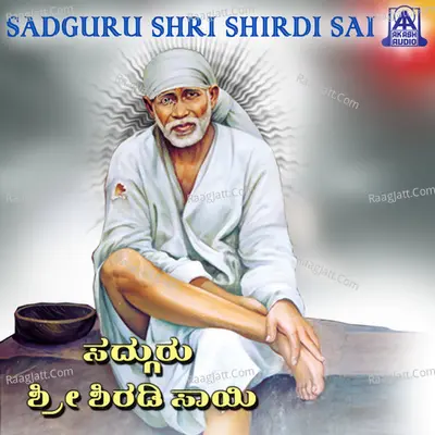 Sadguru Sri Shiradi Sai - Manjula Gururaj