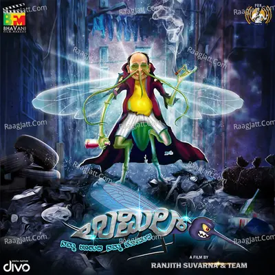 Umil Poster