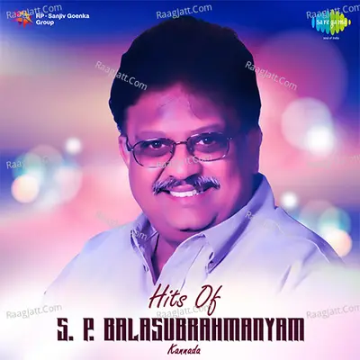 Hits of S. P. Balasubrahmanyam Kannada - S. P. Balasubrahmanyam