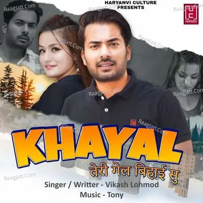 Khayal Cover