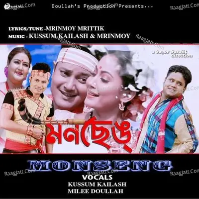 Monseng Cover