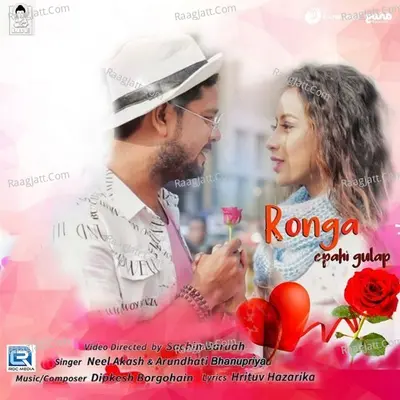 Ronga Epahi Gulap Cover