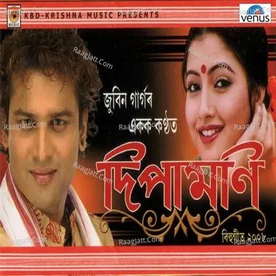Deepamoni- Album - Zubeen Garg