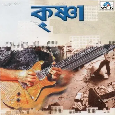 Krishna- Album - Zubeen Garg
