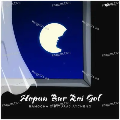 Hopun Bur Roi Gol Poster