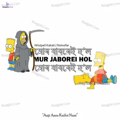 Notxofar Image