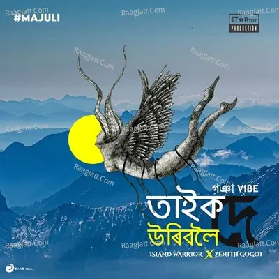 Taik Uriboloi De Cover