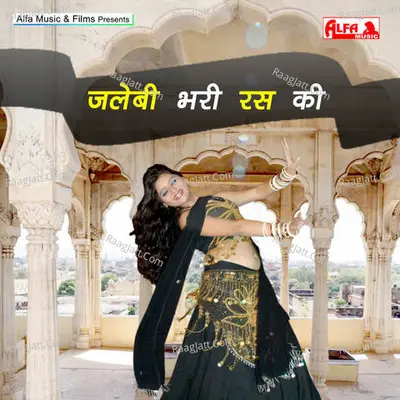 Jalebi Bhari Ras Ki - 