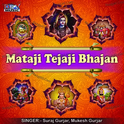 Mataji Tejaji Bhajan Poster