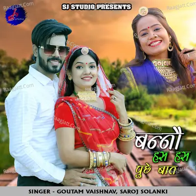Banno Has Has Puche Baat Cover