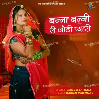 Banna Banni Ri Jodi Pyari Cover