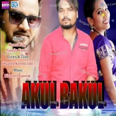 Akul Bakul Cover