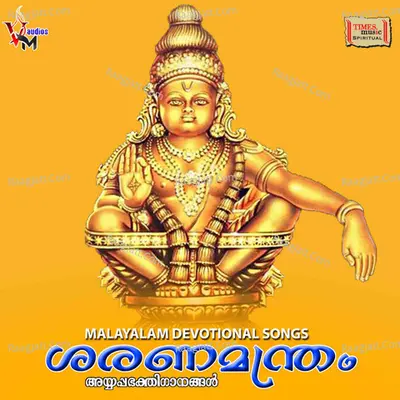 Sharana Manthram - Kailash Kher