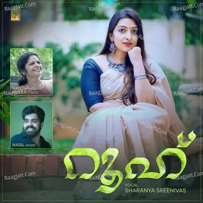 Rooh - Single