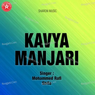Kaviya Mangari - Mohammed Rafi