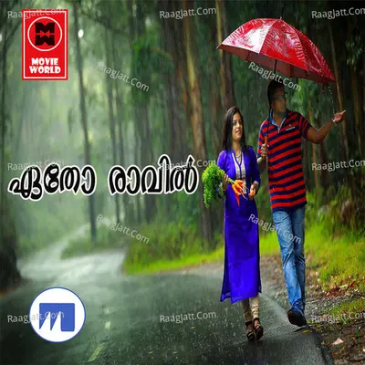 Aetho Ravil Poster