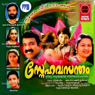 Sneha Vasantham Poster
