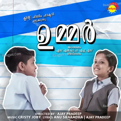 Ummar - Manu