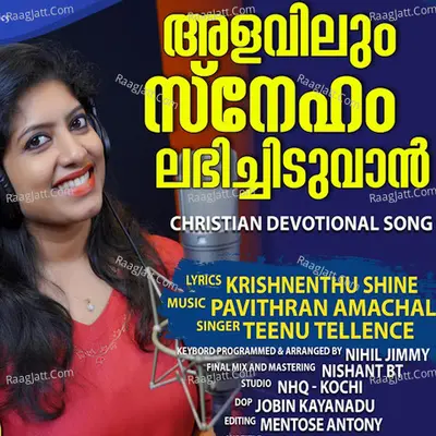 Teenu Tellence Image