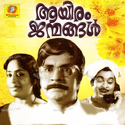 Ayiram Janmangal Poster