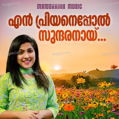 En Priyanepol Sundaranay Cover