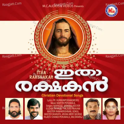 Itha Rakshakan - Markose