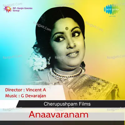 Anavaranam - K J Yesudas