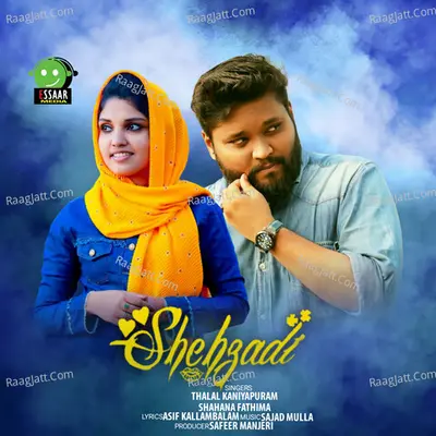Shahana Fathima