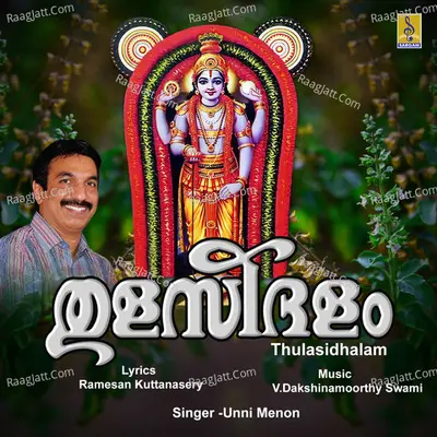 Thulasidhalam - Unni Menon