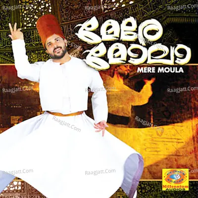 Mere Moula - Shafi Kollam