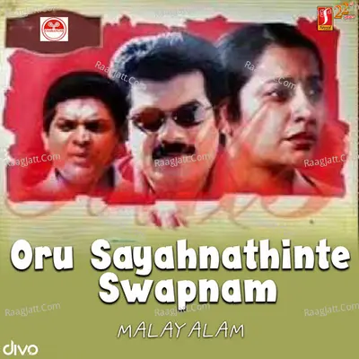 Oru Sahyanathinte Swapnam - K. S. Chithra