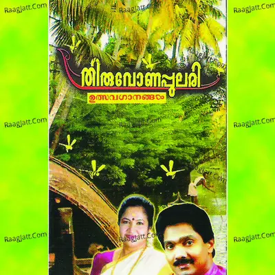 Thiruvonappulari Poster