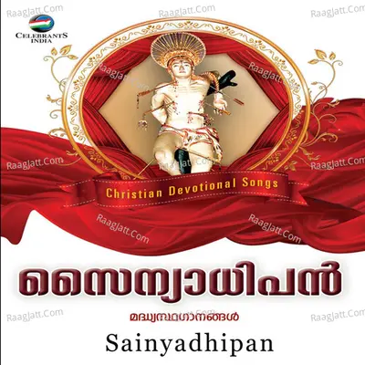 Sainyadhipan Poster