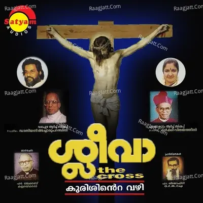 Sleeva - K J Yesudas