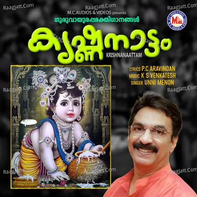 Krishnanaattam - Unni Menon