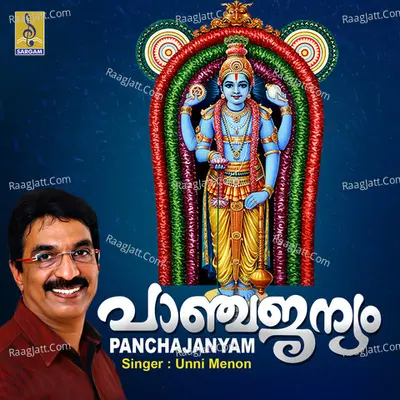 Panchajanyam Poster