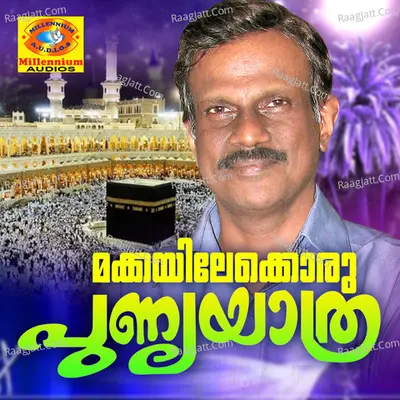 Makkayilekoru Punnyayathra - Satish Babu