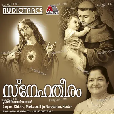 Sneha Theeram Poster