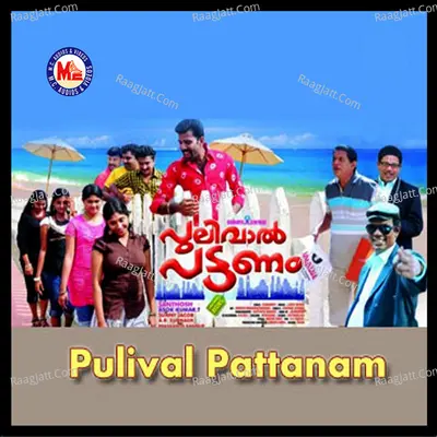 Pulival Pattanam Poster