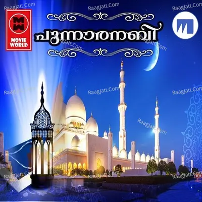 Punnara Nabi - Saleem Joheri Kollam