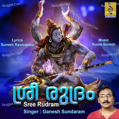 Sree Rudram - Ganesh Sundaram