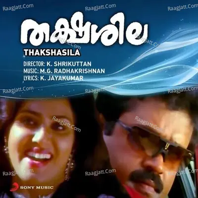 Thakshasila Poster