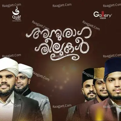 Anuraga Sheelukal Poster